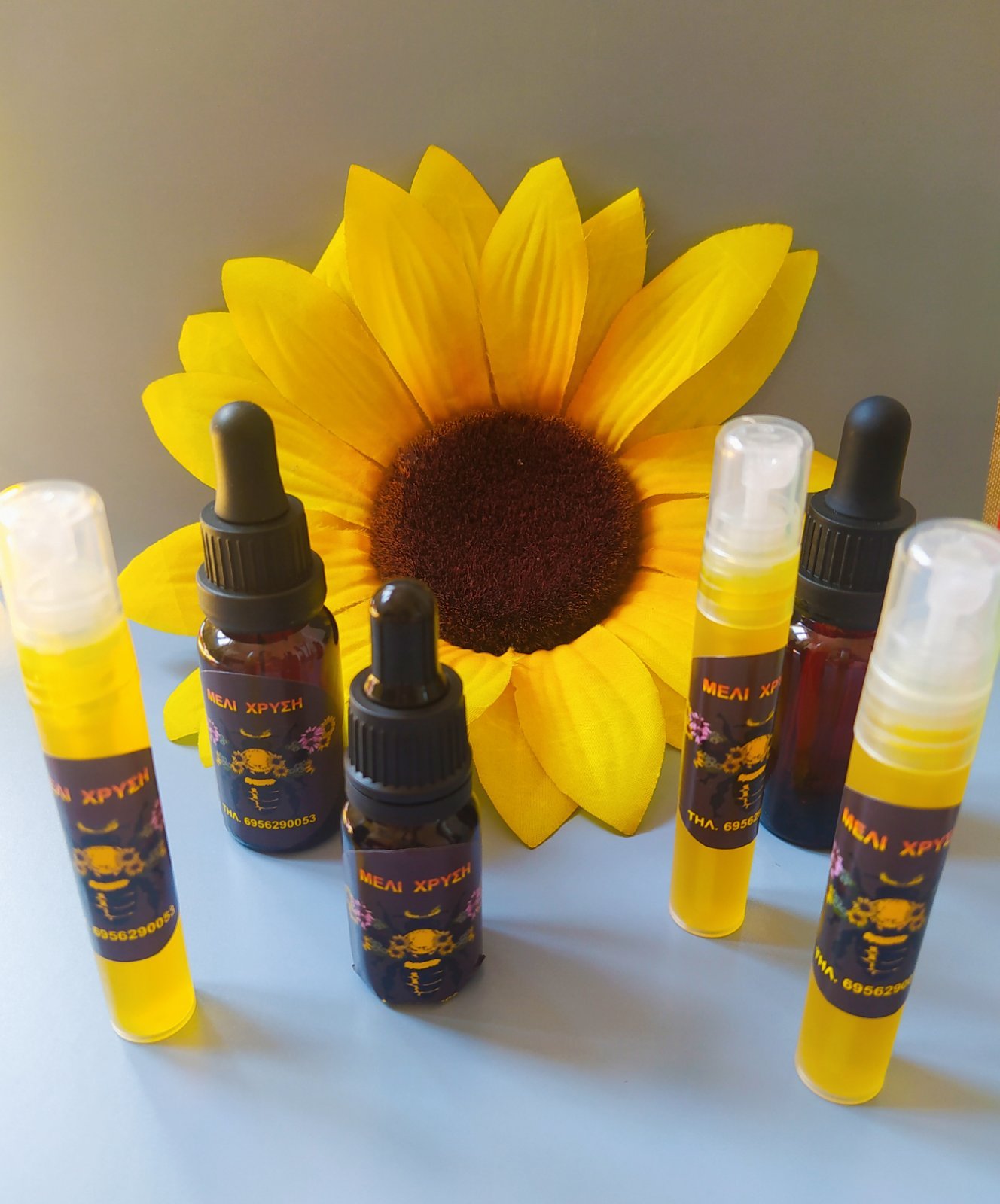 Spray Πρόπολης